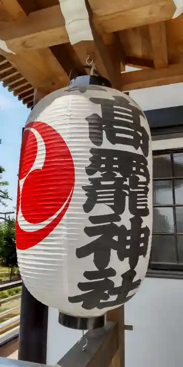 高靇神社のその他建物