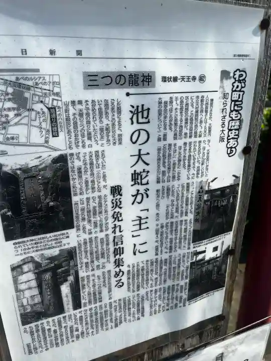 黒龍大神の{uncategorized: "未分類", other: "その他", undefined: "問題あり", building: "その他建物", grave: "お墓", sacred_gate: "鳥居", guardian: "狛犬", statue: "像", buddha: "仏像", history: "歴史", nature: "自然", garden: "庭園", animal: "動物", pagoda: "塔", temizu: "手水舎", mountain_gate: "山門・神門", sanctuary: "本殿・本堂", subordinate: "末社・摂社", art: "芸術", scenery: "景色", jizo: "地蔵", ema: "絵馬", goshuin: "御朱印", omikuji: "おみくじ", items: "授与品その他", amulet: "お守り", goshuincho: "御朱印帳", eats: "食事", festival: "お祭り", votive_dance: "神楽", shichigosan: "七五三参", wedding: "結婚式", experience: "体験その他", initially: "初詣", around: "周辺", anti_infection: "感染症対策"}