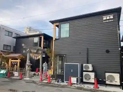 山蒼稲荷神社(神奈川県)