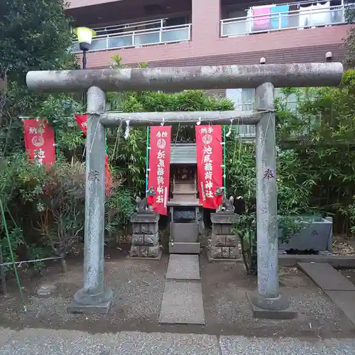 池尻稲荷神社の末社・摂社