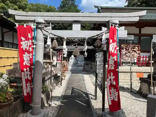 新羅神社の鳥居