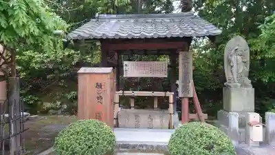 即成院(京都府)
