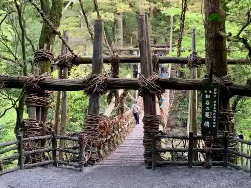 蔓橋地蔵尊の周辺