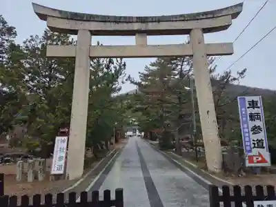 吉備津彦神社(岡山県)
