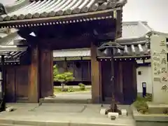 本要寺の山門