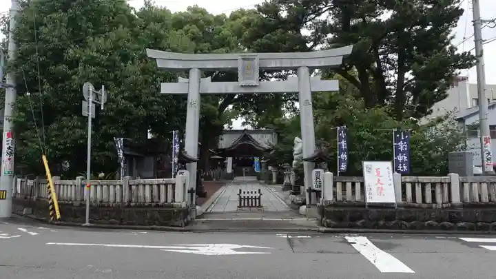 小津神社(高知県)