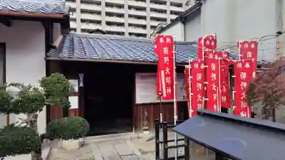 法雲寺(京都府)