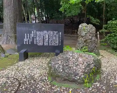 霧島神宮(鹿児島県)