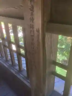 伊勢の国 四天王寺(三重県)