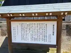 榎原神社(宮崎県)