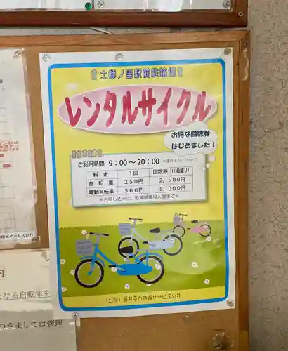 伴林氏神社(大阪府)