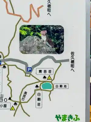 横岳神社(長野県)