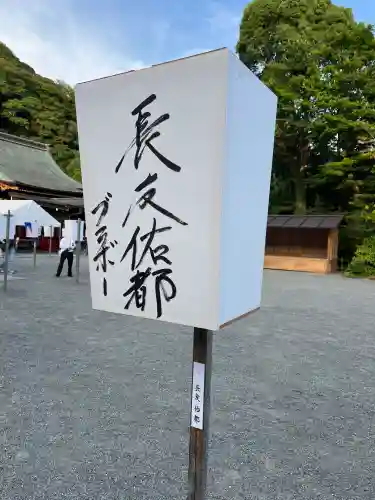 鶴岡八幡宮のお祭り