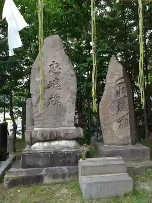 石山神社(北海道)