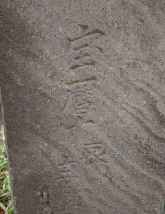 武蔵一宮氷川神社(埼玉県)
