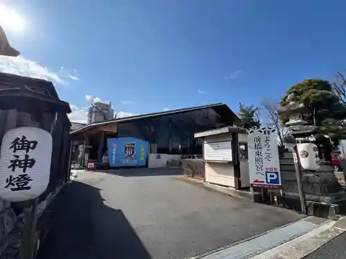 前橋東照宮(群馬県)