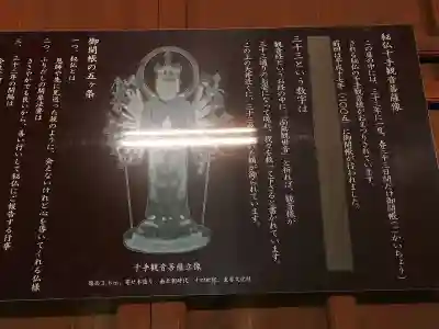 道成寺の{uncategorized: "未分類", other: "その他", undefined: "問題あり", building: "その他建物", grave: "お墓", sacred_gate: "鳥居", guardian: "狛犬", statue: "像", buddha: "仏像", history: "歴史", nature: "自然", garden: "庭園", animal: "動物", pagoda: "塔", temizu: "手水舎", mountain_gate: "山門・神門", sanctuary: "本殿・本堂", subordinate: "末社・摂社", art: "芸術", scenery: "景色", jizo: "地蔵", ema: "絵馬", goshuin: "御朱印", omikuji: "おみくじ", items: "授与品その他", amulet: "お守り", goshuincho: "御朱印帳", eats: "食事", festival: "お祭り", votive_dance: "神楽", shichigosan: "七五三参", wedding: "結婚式", experience: "体験その他", initially: "初詣", around: "周辺", anti_infection: "感染症対策"}