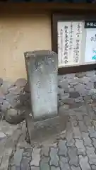 雨寶院の建物その他