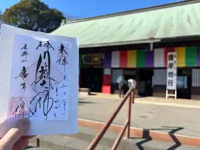 喜多院(埼玉県)