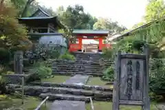 阿弥陀寺の建物その他