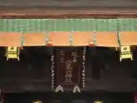 宇都宮二荒山神社のその他建物