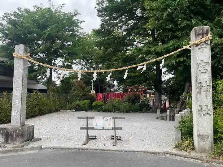 秩父今宮神社(埼玉県)