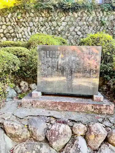 胡宮神社（敏満寺史跡）(滋賀県)