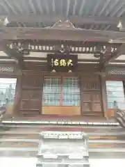 大輪寺(茨城県)