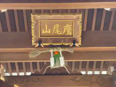 林昌院の{uncategorized: "未分類", other: "その他", undefined: "問題あり", building: "その他建物", grave: "お墓", sacred_gate: "鳥居", guardian: "狛犬", statue: "像", buddha: "仏像", history: "歴史", nature: "自然", garden: "庭園", animal: "動物", pagoda: "塔", temizu: "手水舎", mountain_gate: "山門・神門", sanctuary: "本殿・本堂", subordinate: "末社・摂社", art: "芸術", scenery: "景色", jizo: "地蔵", ema: "絵馬", goshuin: "御朱印", omikuji: "おみくじ", items: "授与品その他", amulet: "お守り", goshuincho: "御朱印帳", eats: "食事", festival: "お祭り", votive_dance: "神楽", shichigosan: "七五三参", wedding: "結婚式", experience: "体験その他", initially: "初詣", around: "周辺", anti_infection: "感染症対策"}