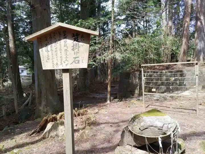 本宮神社(日光二荒山神社別宮)(栃木県)