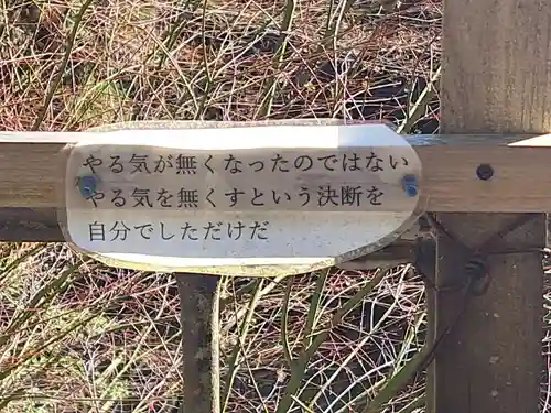 千鶴寺(福岡県)