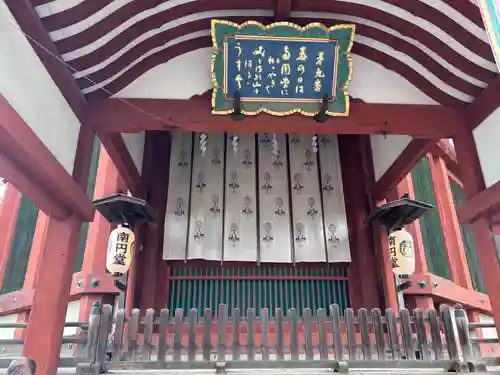 興福寺(奈良県)
