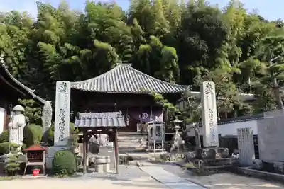 浄土寺の末社・摂社