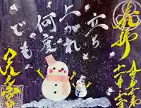 天之宮(大阪府)