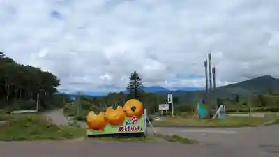 喜茂別神社の周辺