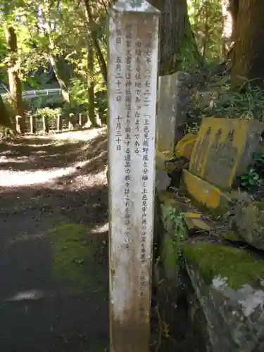 色見熊野座神社の建物その他