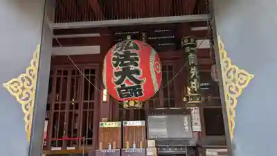 川崎大師（平間寺）(神奈川県)