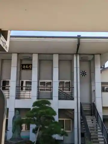 宗見寺(大阪府)