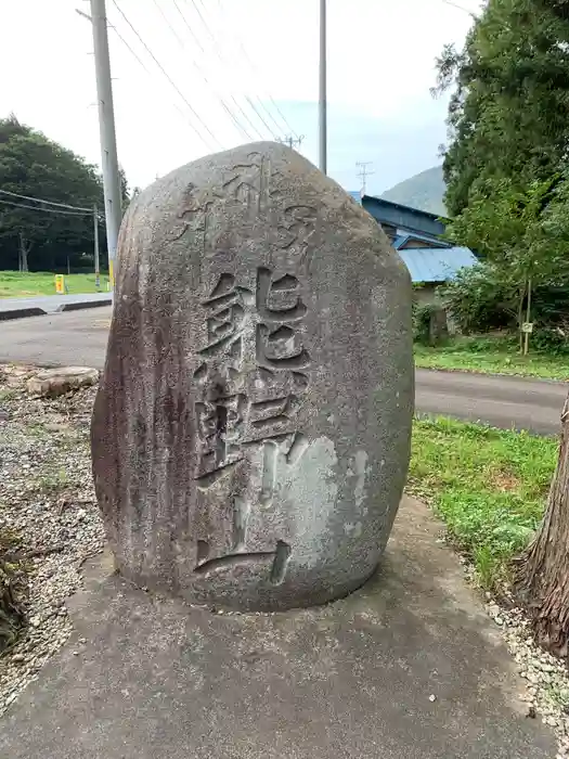 山祇神社の建物その他