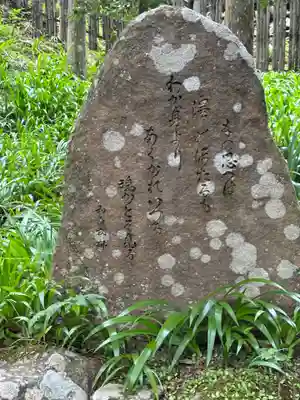 貴船神社結社(京都府)