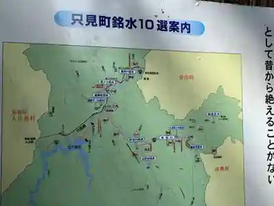 三石神社のその他建物