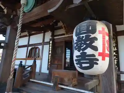 圓教寺(神奈川県)