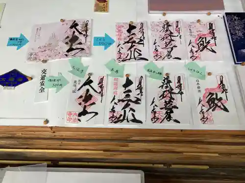 国宝 大法寺(長野県)