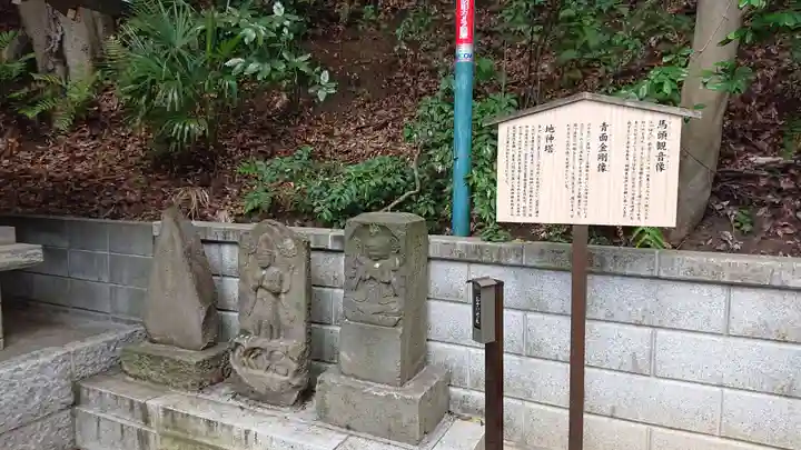 師岡熊野神社のその他建物