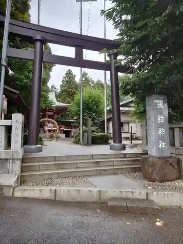 柏諏訪神社の鳥居