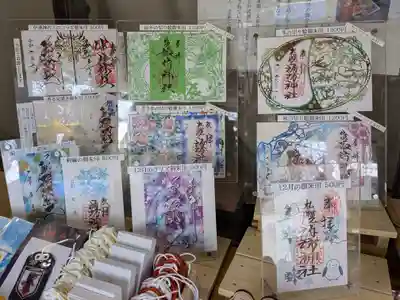 いっぱいありますが直書きの月替りを拝受