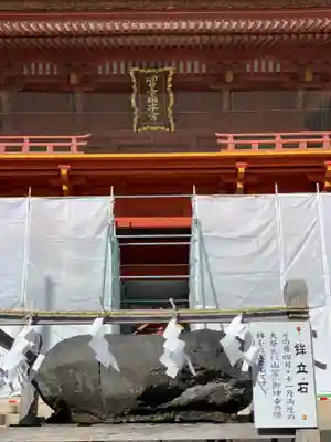 富士山本宮浅間大社のその他建物