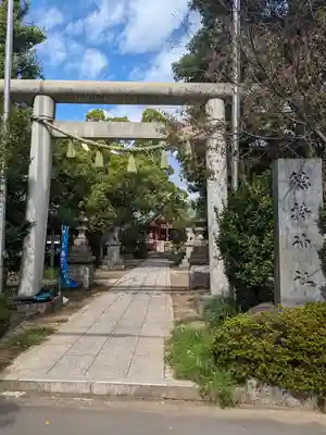 徳持神社(東京都)