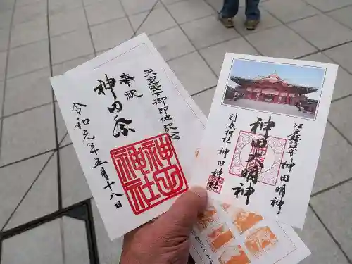 神田神社（神田明神）の授与品その他
