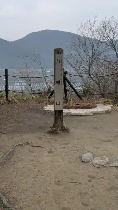 村雲御所瑞龍寺門跡(滋賀県)